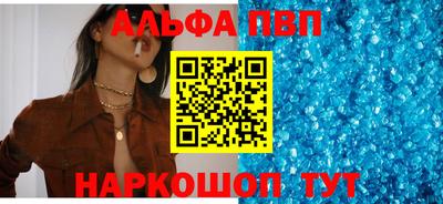 таблы Ижевск