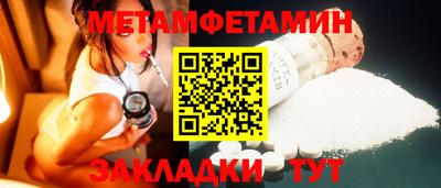 таблы Ижевск