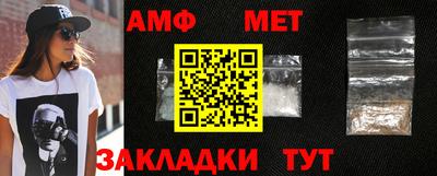 винт Иваново