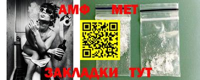 мескалин Ивантеевка