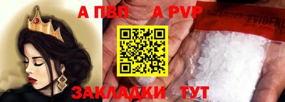 мескалин Ивантеевка