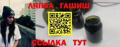 мескалин Ивантеевка