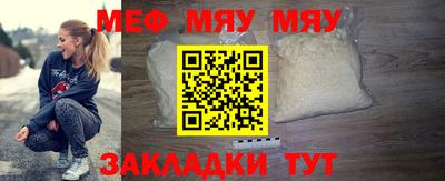 таблы Ижевск
