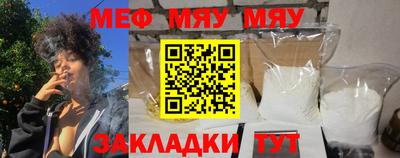 таблы Ижевск