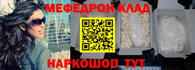 винт Иваново