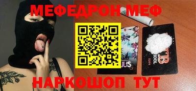 таблы Ижевск
