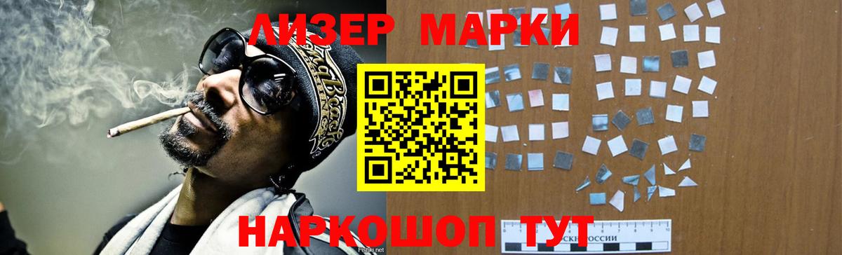 Лсд 25 экстази ecstasy  Вход с VPN  Лсд 25 экстази кислота  Карасук 