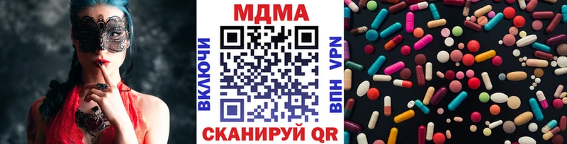 МДМА VHQ Карасук