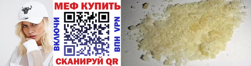 МЕФ 4 MMC  Карасук 
