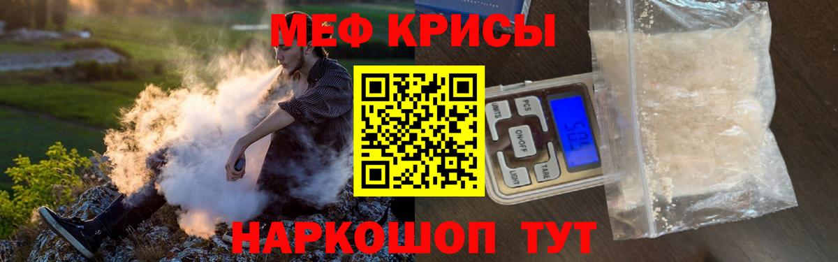 магазин продажи   Вход с VPN  Карасук  МЯУ-МЯУ мука  Мефедрон 