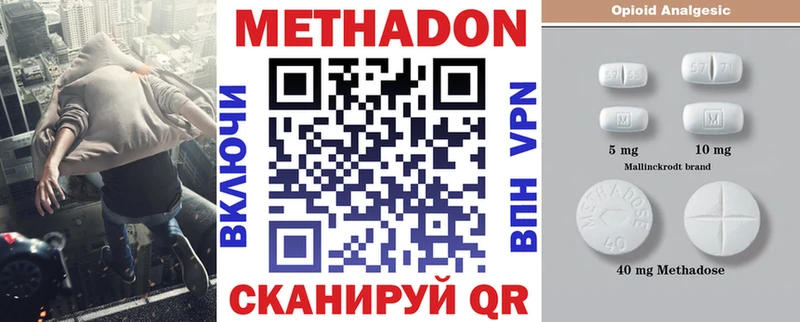 где можно купить   Карасук  МЕТАДОН кристалл 