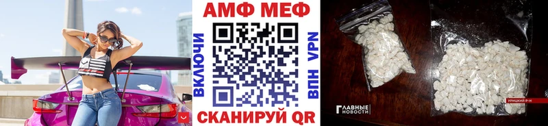 МЕТАМФЕТАМИН Methamphetamine Карасук