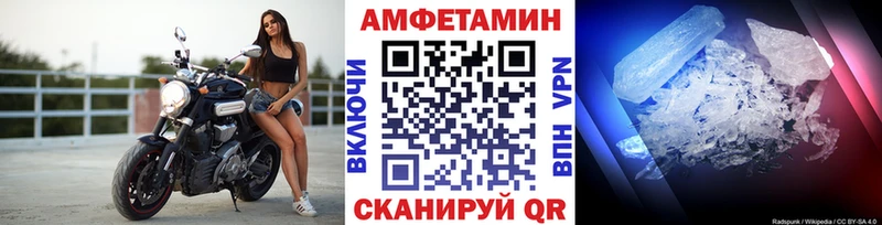 Первитин пудра  закладка  Карасук 