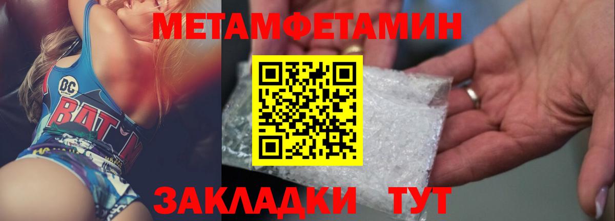 МЕТАМФЕТАМИН витя Карасук