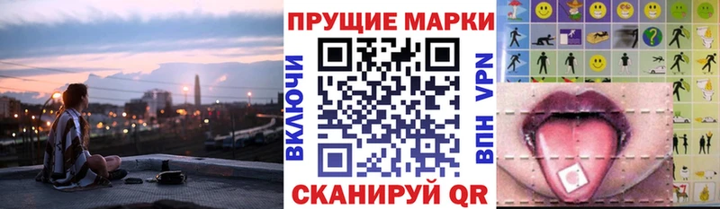 Наркотические марки 1,5мг  ссылка на мегу ССЫЛКА  площадка наркотические препараты  Карасук 