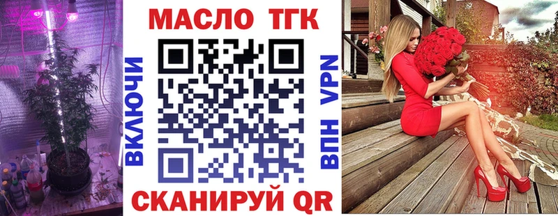 цены наркотик  Карасук  ТГК жижа 