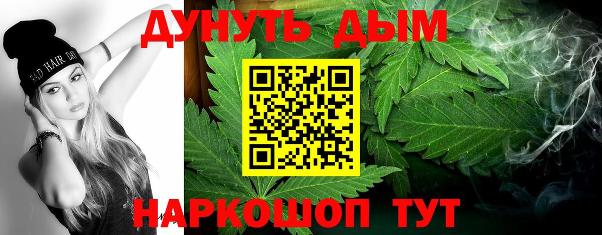Бошки Шишки VHQ  Вход с VPN  Карасук  Бошки марихуана гибрид  МАРИХУАНА сатива 