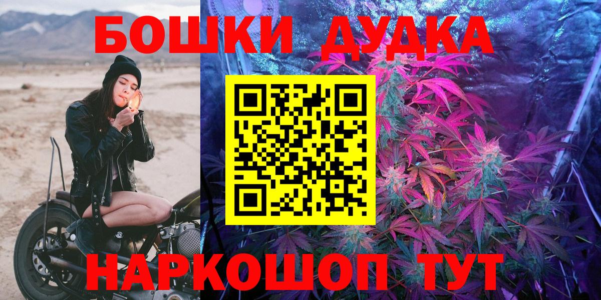 Марихуана тримм Карасук